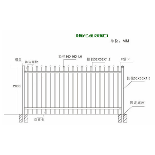 pressed form spear security fencing