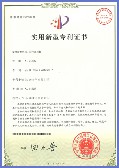 QUALIFICATION-CERTIFICATION