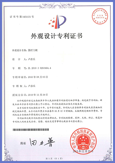 QUALIFICATION-CERTIFICATION